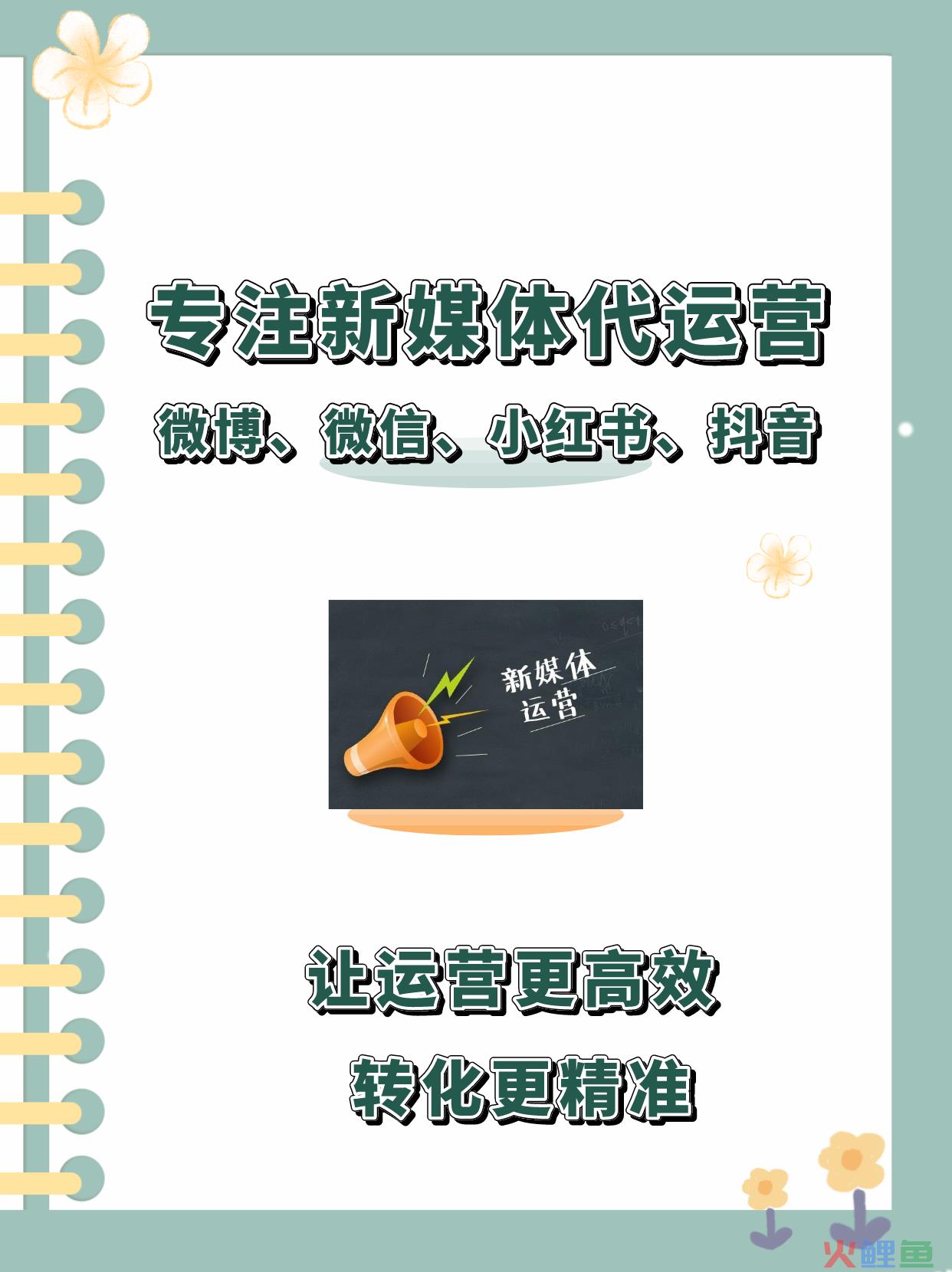 华外营销软件靠谱吗_华外微信营销软件_华外支商支付宝营销软件