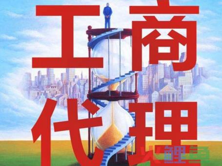 如何注册公司并正常的运行(公司从注册到运营需要哪些步骤)