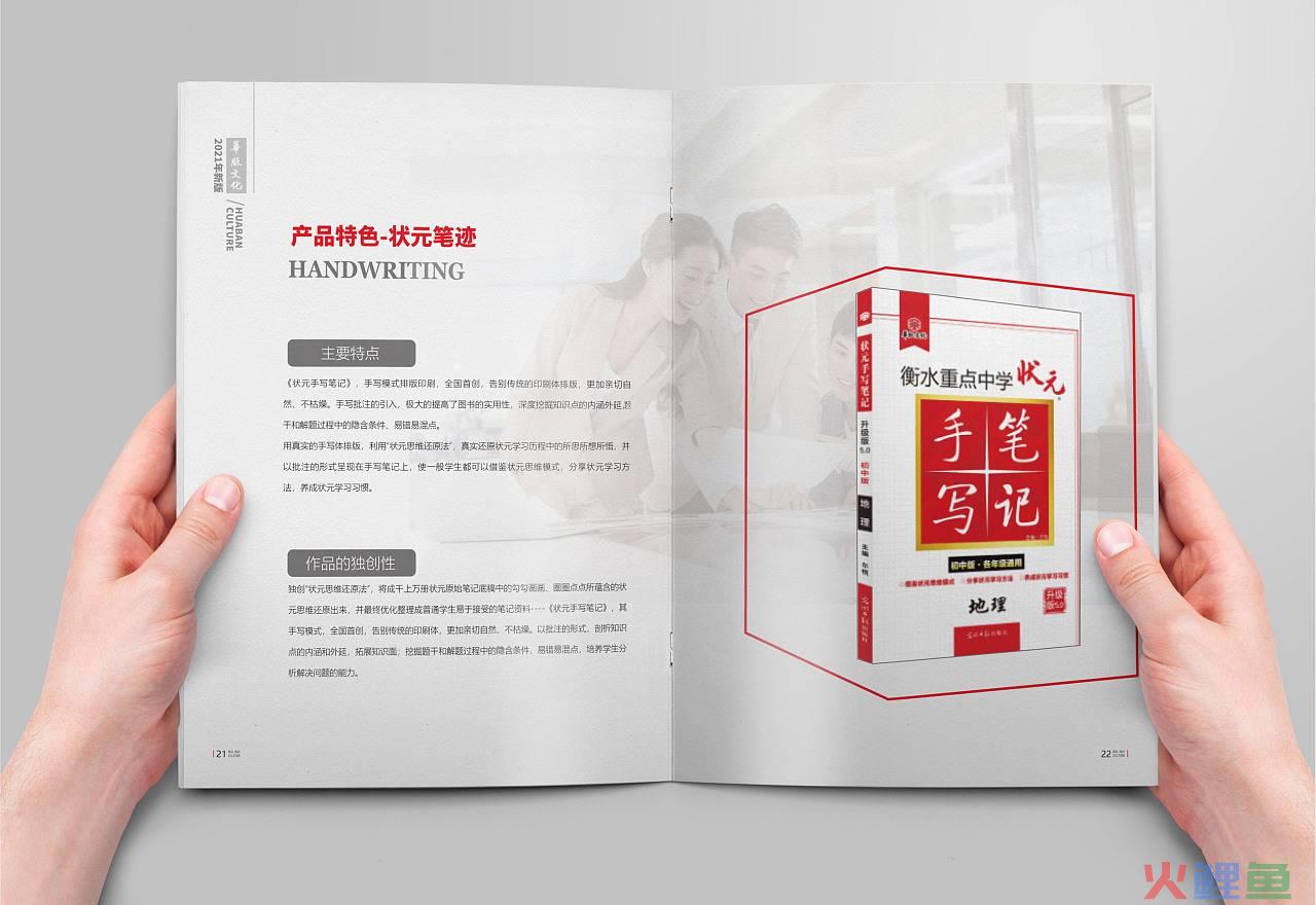 沈周俞企业微营销：移动互联时代，这么营销就对了_电力企业现场标准化作业指导书应用手册_现代电力企业营销手册