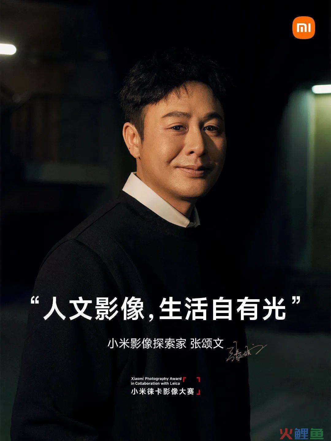 张颂文新片来了