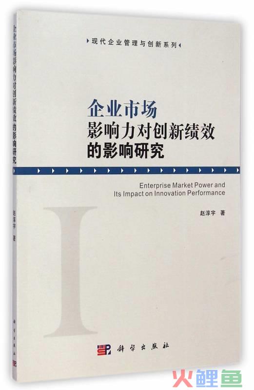 全民营销企业如何构建社会化营销格局_轻营销创新趋势沙龙_企业营销创新