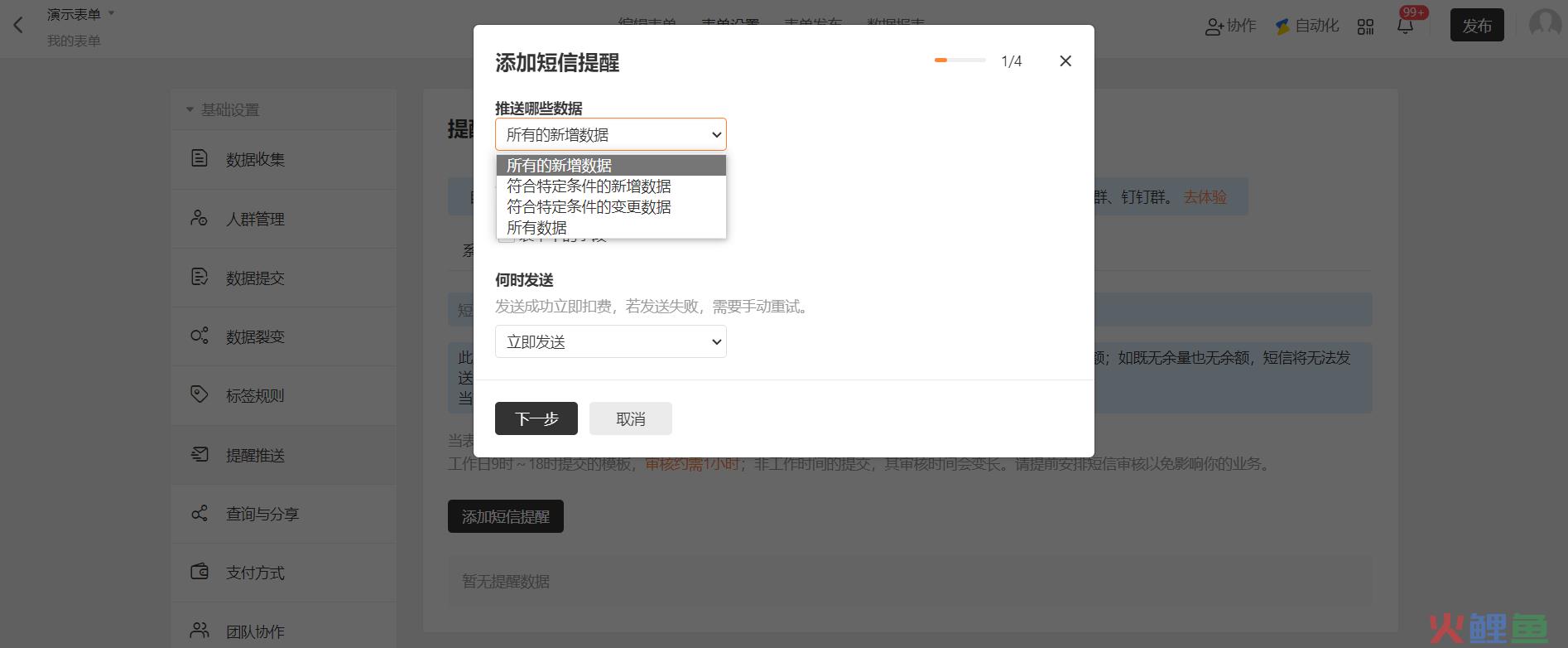 药店会员短信营销内容模板_短信营销内容_装修公司短信营销内容