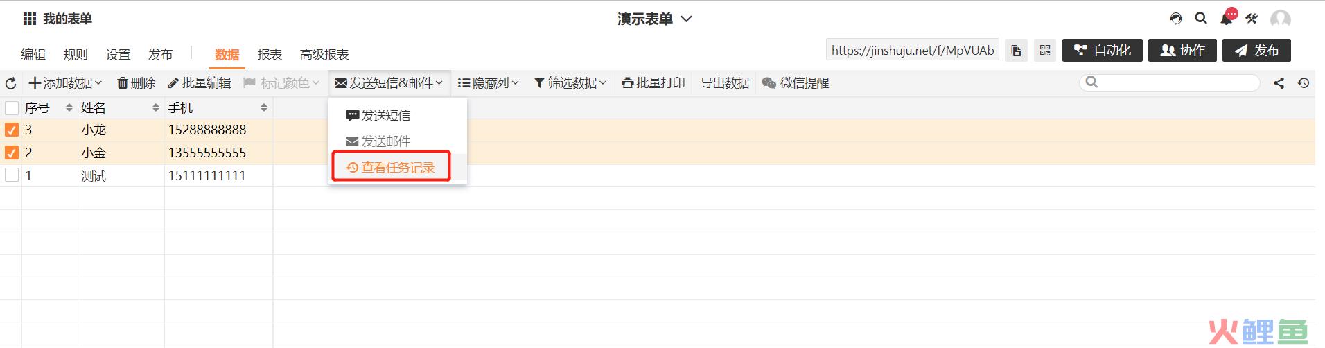 短信营销内容_药店会员短信营销内容模板_装修公司短信营销内容