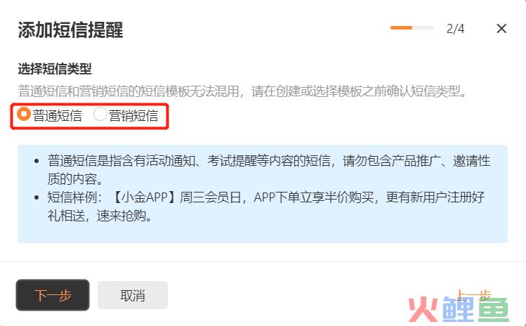 药店会员短信营销内容模板_短信营销内容_装修公司短信营销内容