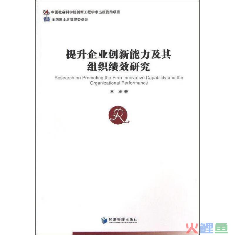 轻营销创新趋势沙龙_全民营销企业如何构建社会化营销格局_企业营销创新