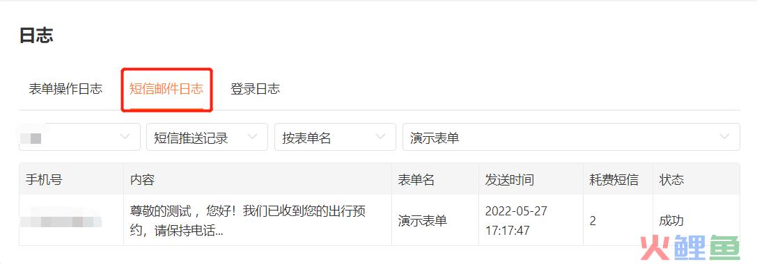 装修公司短信营销内容_药店会员短信营销内容模板_短信营销内容