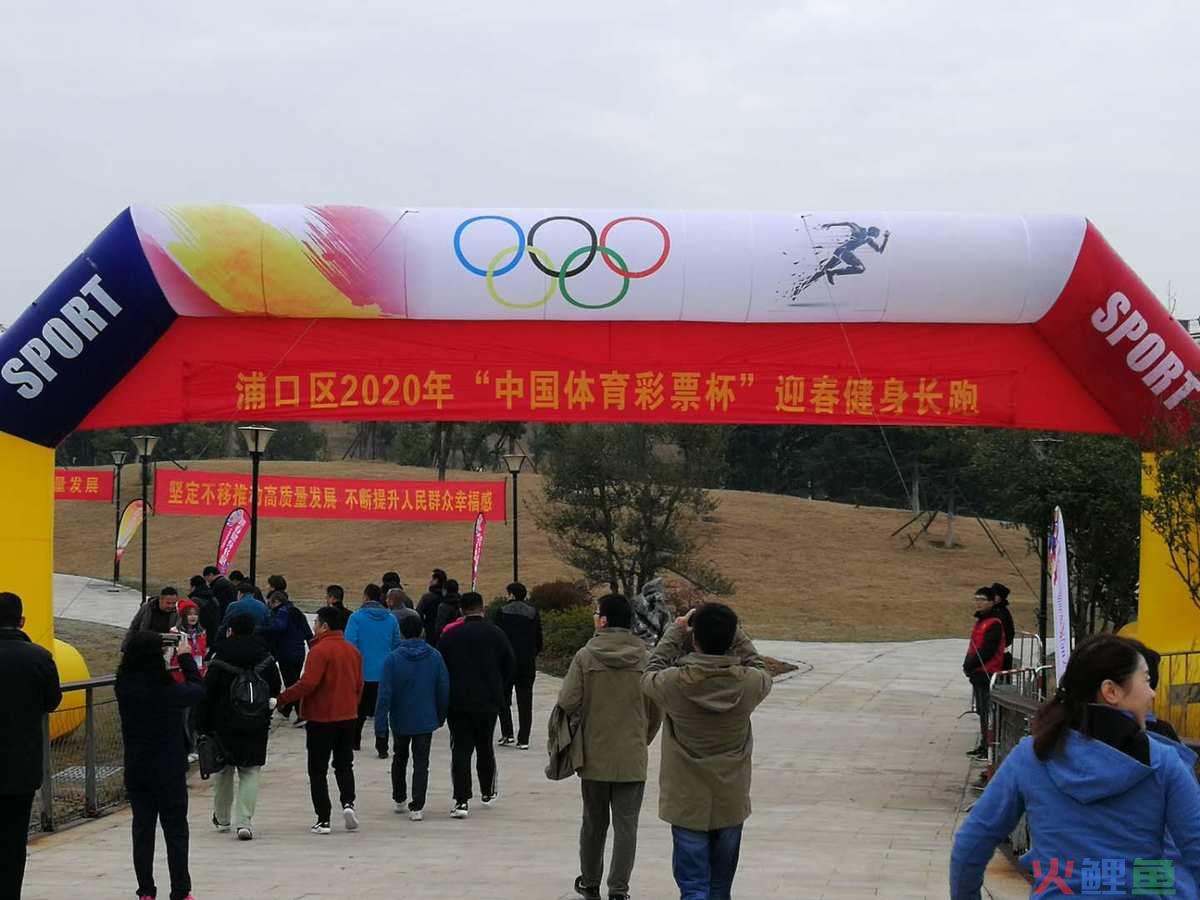 南京线下活动，线下跑步、线上打卡！南京这项始于1982年的元旦健身长跑活动又来啦