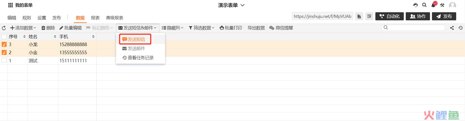 短信营销内容_药店会员短信营销内容模板_装修公司短信营销内容