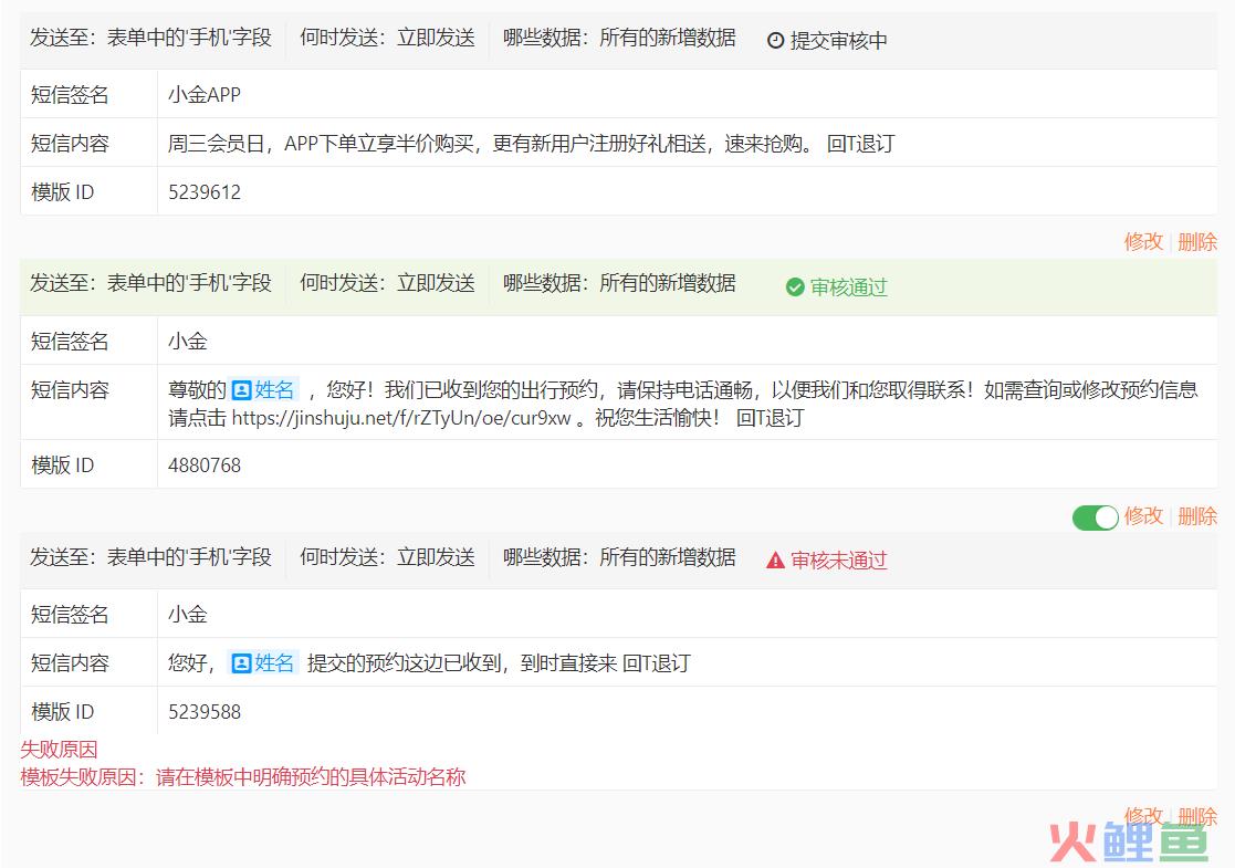 短信营销内容_药店会员短信营销内容模板_装修公司短信营销内容