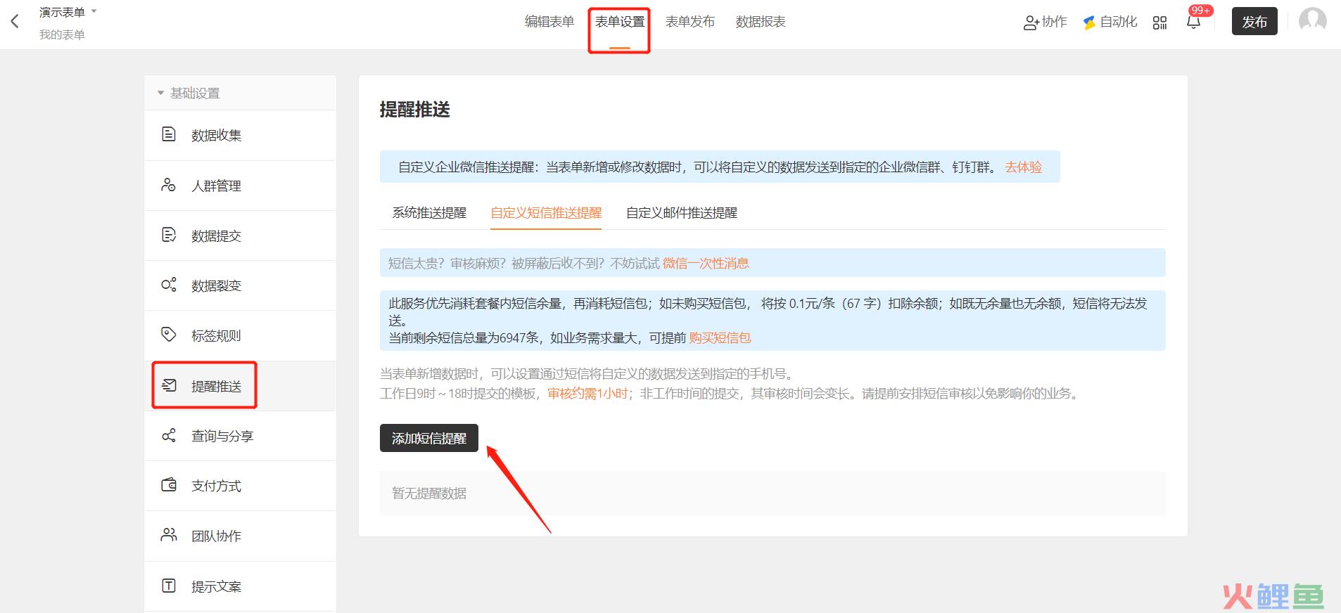 药店会员短信营销内容模板_短信营销内容_装修公司短信营销内容