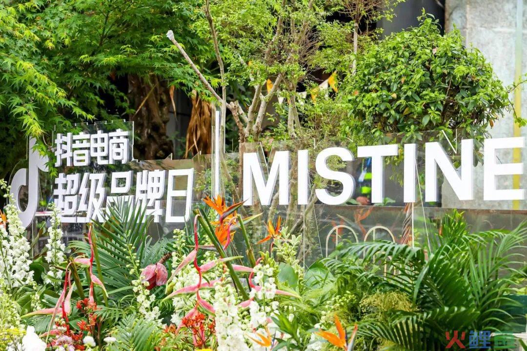MISTINE蜜丝婷 X抖音电商超级品牌日，这波泰味十足的传播太精彩了！