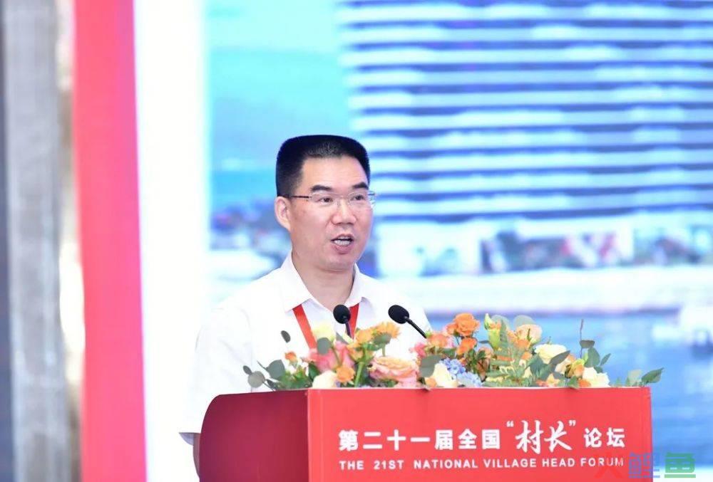 2006年第六届全国村长论坛在浙江东阳市花园村举办_第十四届全国村长论坛_第十三届全国村长论坛