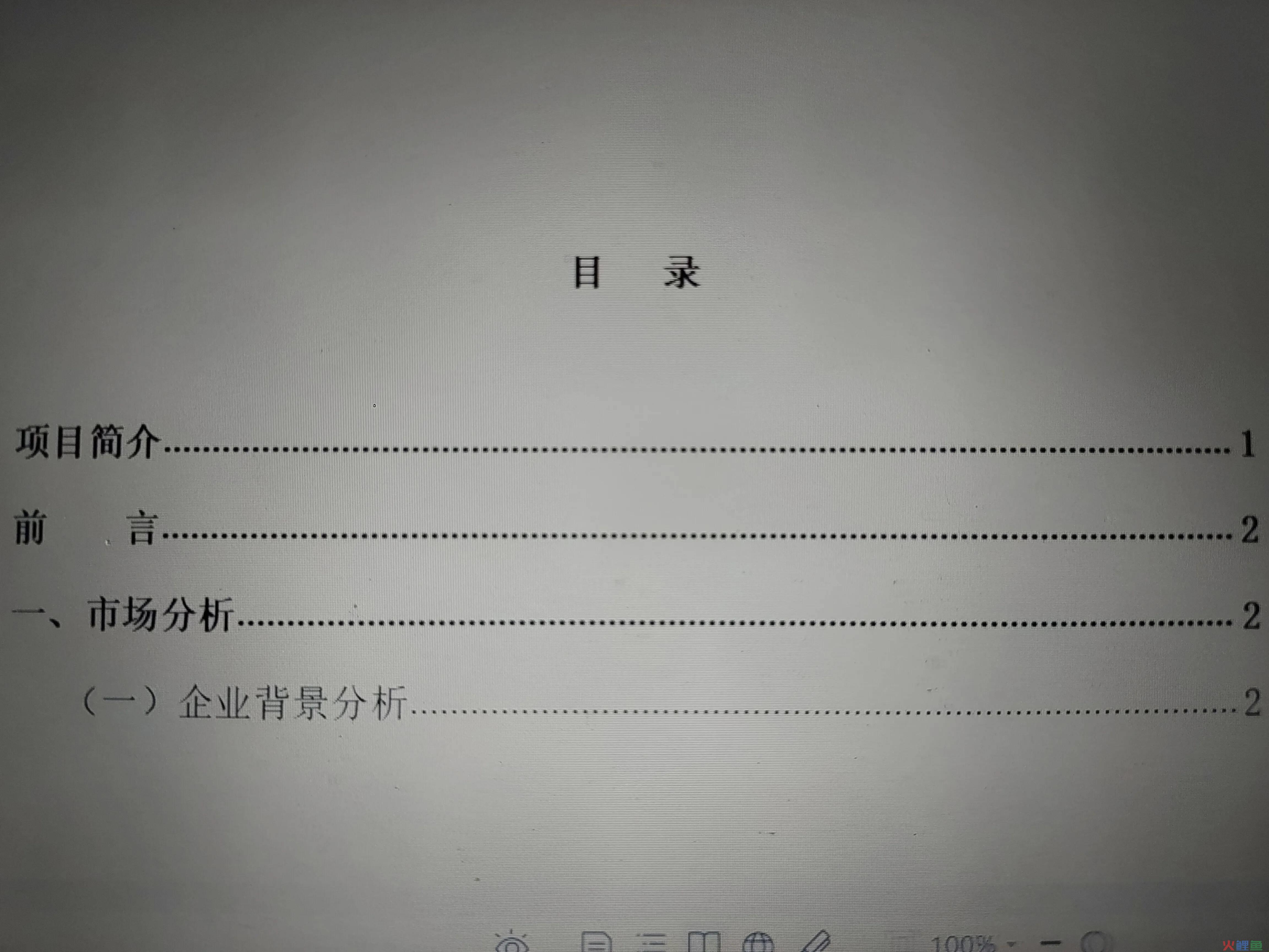 报纸广告营销策划_企业报纸策划_营销与策划专业对于营销就业