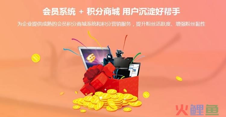 汽车营销线下活动，积分商城营销方案 多种营销工具协助