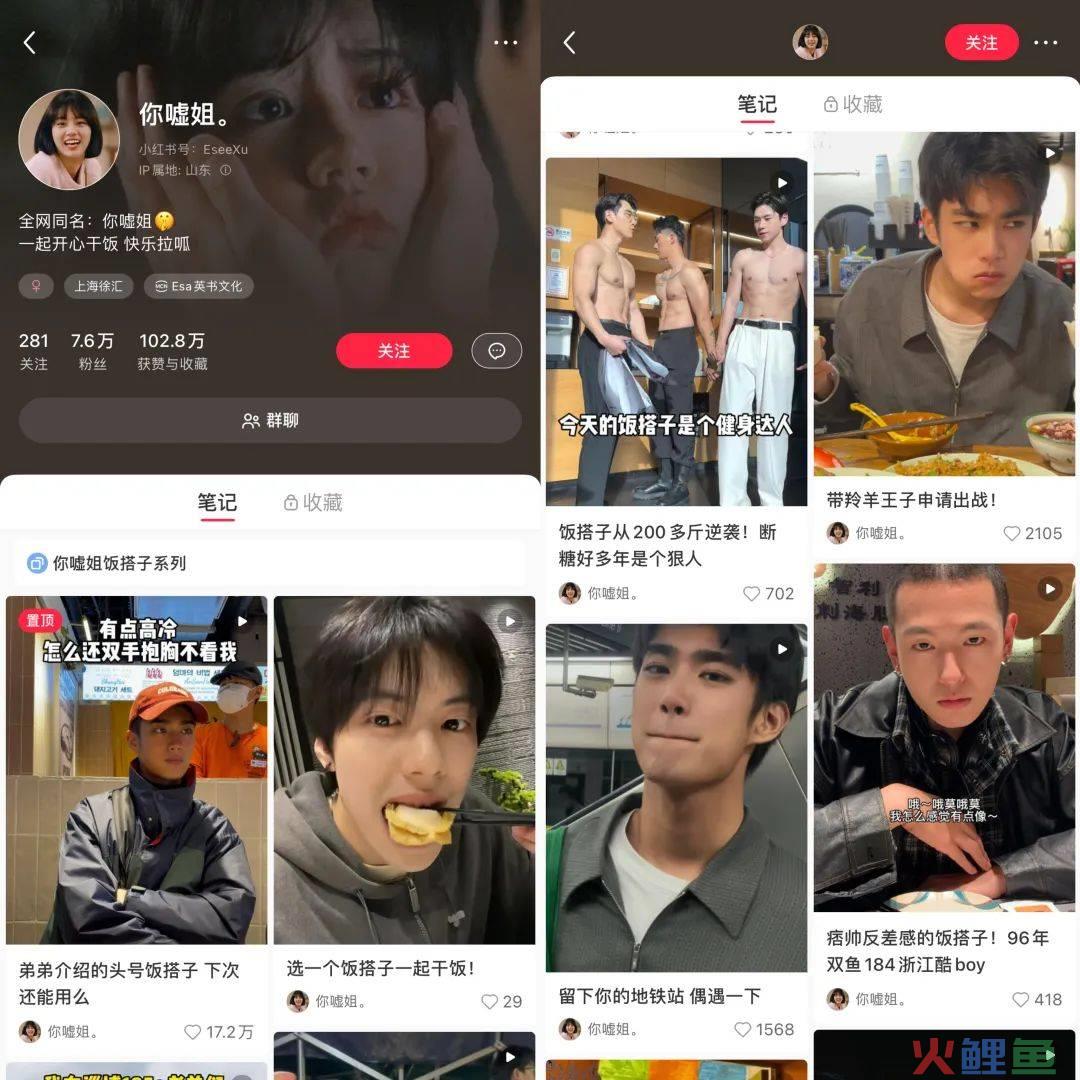 这届年轻人可以不谈恋爱，但必须要找搭子