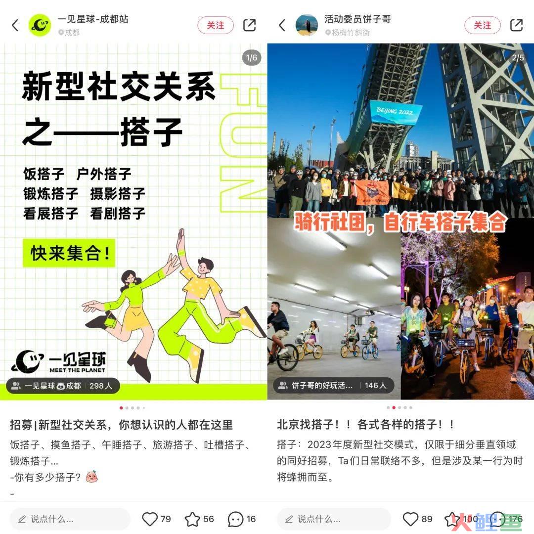 这届年轻人可以不谈恋爱，但必须要找搭子