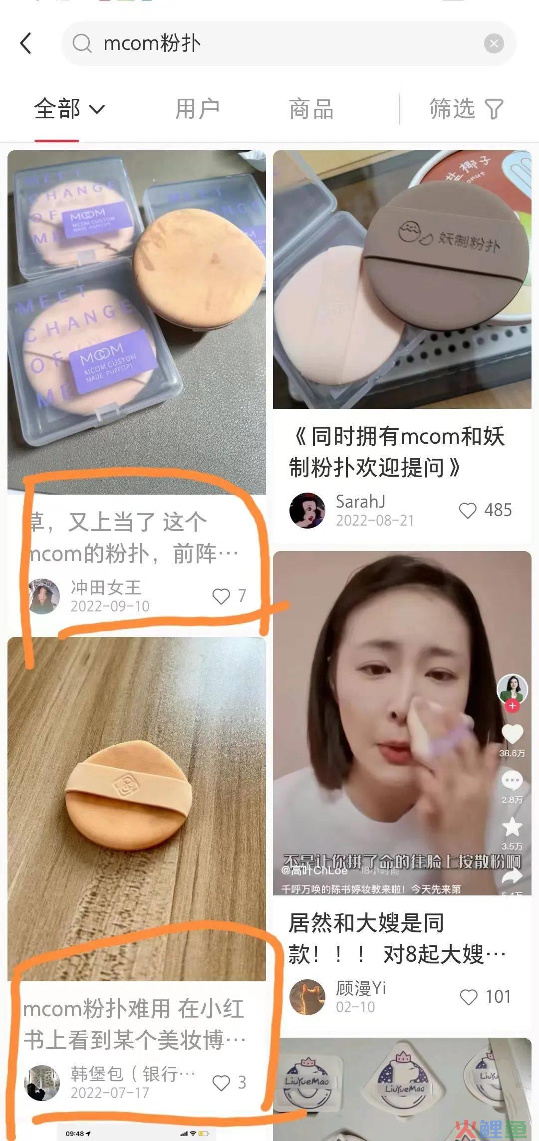 盘点3个近2年起盘的新锐品牌,聊聊品牌跨过0-1后,想要持续增长的几大注意点!