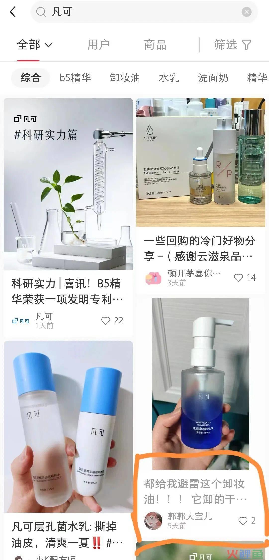 盘点3个近2年起盘的新锐品牌,聊聊品牌跨过0-1后,想要持续增长的几大注意点!