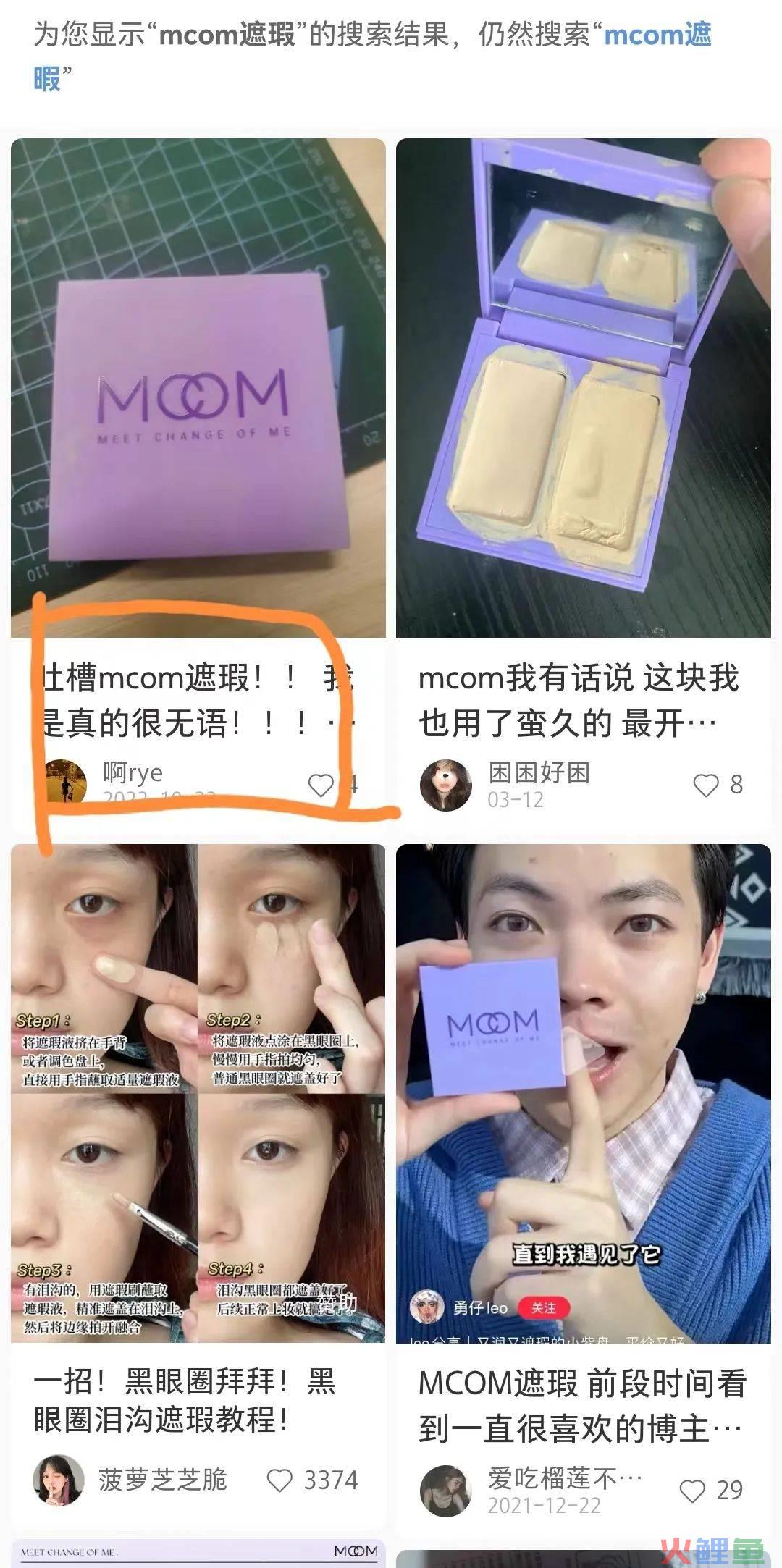 盘点3个近2年起盘的新锐品牌,聊聊品牌跨过0-1后,想要持续增长的几大注意点!