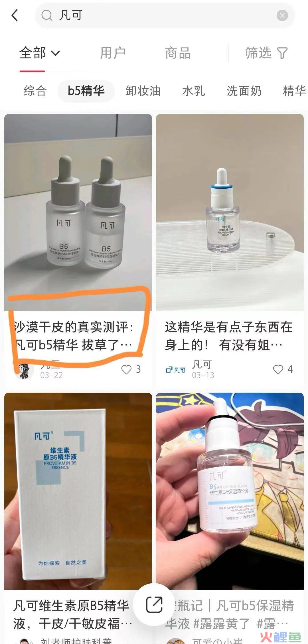 盘点3个近2年起盘的新锐品牌,聊聊品牌跨过0-1后,想要持续增长的几大注意点!
