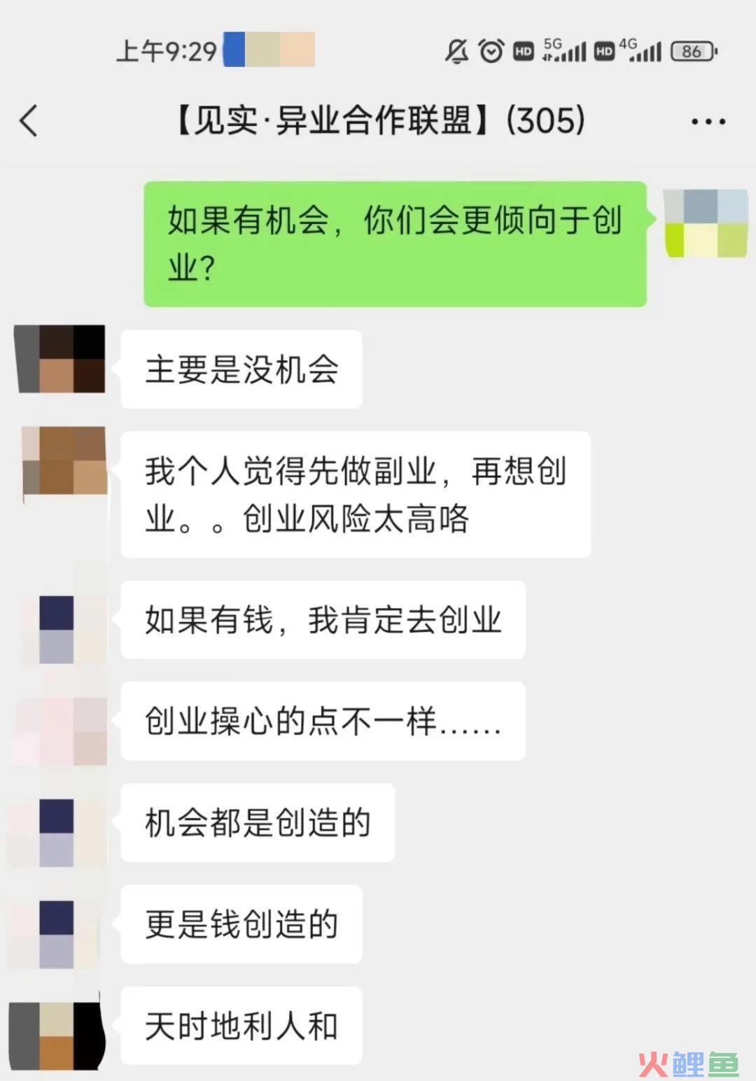 私域操盘手的终点是创业？