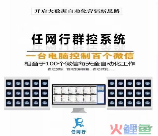 营销易微博营销软件_苹果群控实时群控ios群控_微群控营销软件