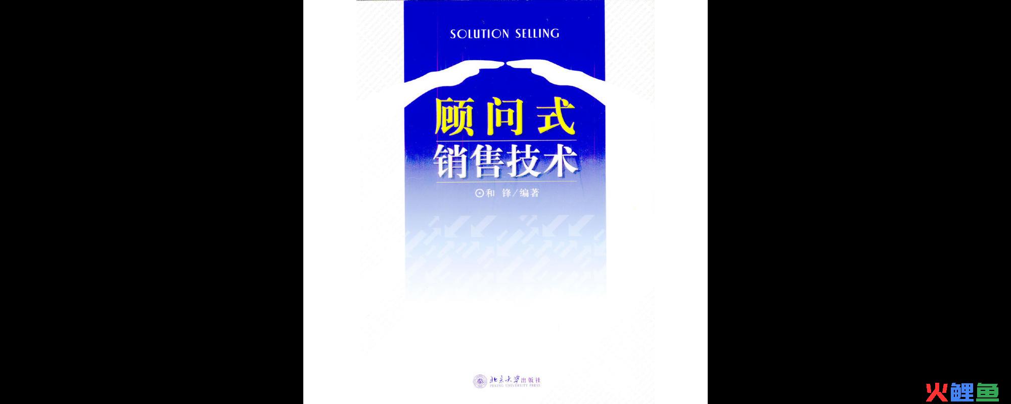 麦肯威营销顾问(北京)有限公司_企业营销顾问_1024互动营销顾问有限公司