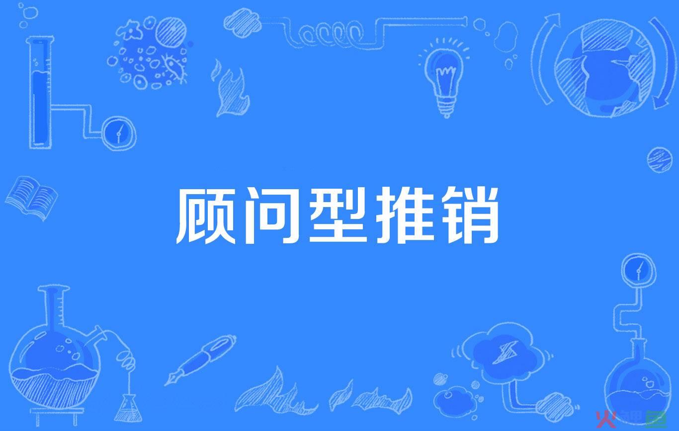 企业营销顾问_1024互动营销顾问有限公司_麦肯威营销顾问(北京)有限公司