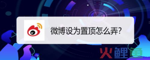 好用的微博营销软件破解版_微博全能营销软件_虾米新浪微博营销软件