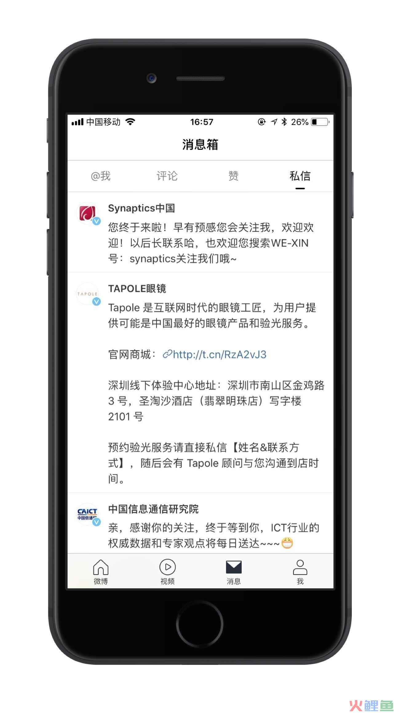 虾米新浪微博营销软件_好用的微博营销软件破解版_微博全能营销软件
