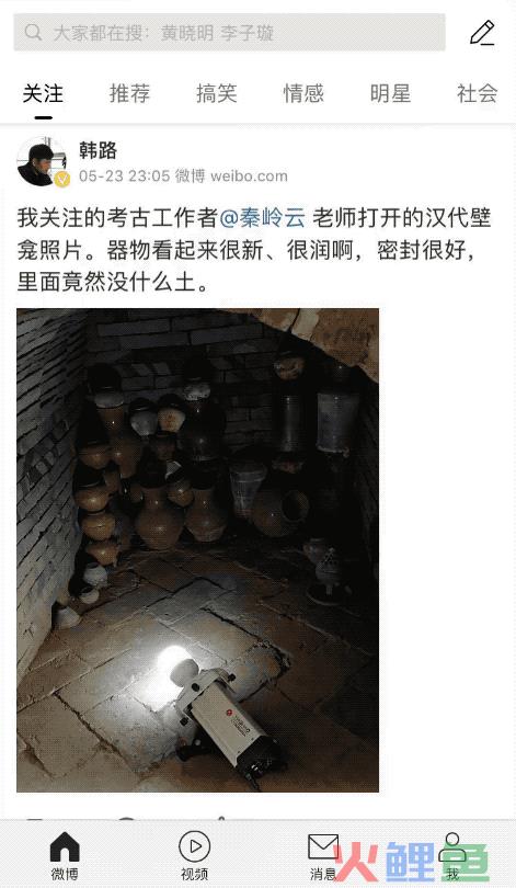 虾米新浪微博营销软件_微博全能营销软件_好用的微博营销软件破解版