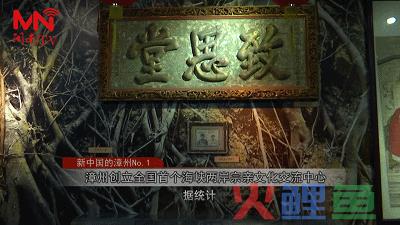 海峡两岸民间交流(涂岭)论坛6月6日泉港盛大开幕_泉港涂岭有什么景区_海峡论坛开幕