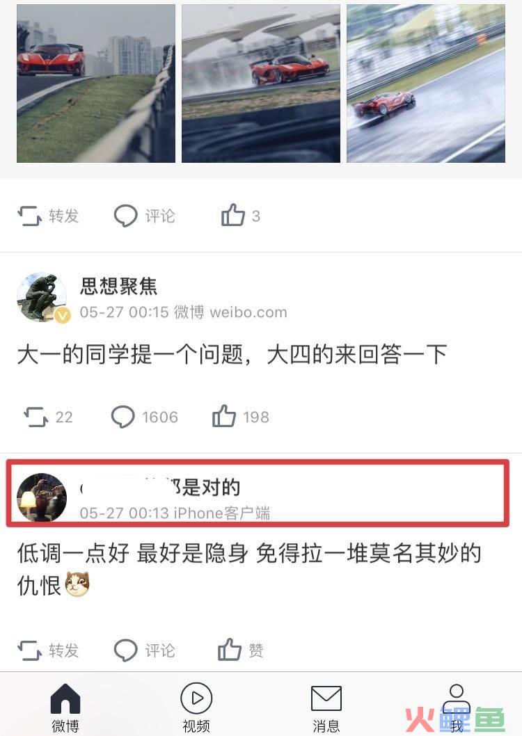 微博全能营销软件_好用的微博营销软件破解版_虾米新浪微博营销软件