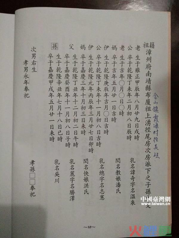 海峡两岸民间交流(涂岭)论坛6月6日泉港盛大开幕_海峡论坛开幕_泉港涂岭有什么景区