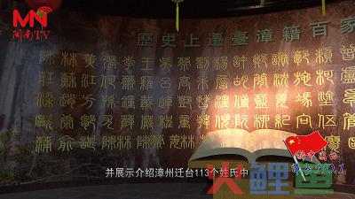 泉港涂岭有什么景区_海峡论坛开幕_海峡两岸民间交流(涂岭)论坛6月6日泉港盛大开幕