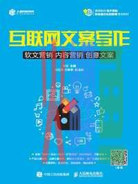 站长和企业网商如何好好网络软文营销_抖音软广告和硬广告的区别_软文跟硬广告在企业营销上区别体现在哪里?