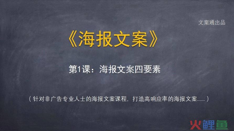 站长和企业网商如何好好网络软文营销_软文跟硬广告在企业营销上区别体现在哪里?_抖音软广告和硬广告的区别