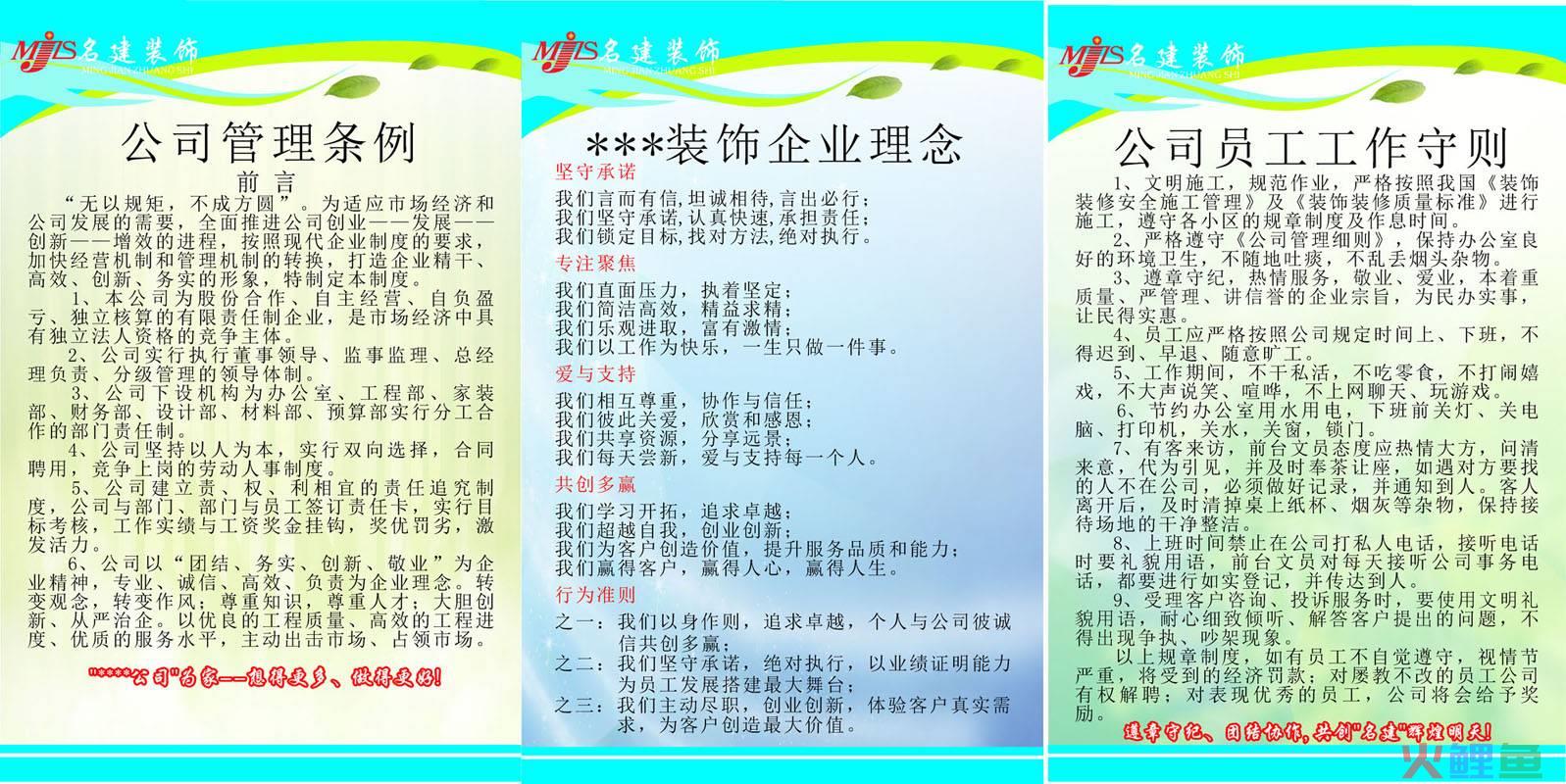 市场活动流程图，装修公司市场部流程图