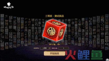 现场推广活动互动小，年会活动上最酷炫的年会抽奖方式介绍