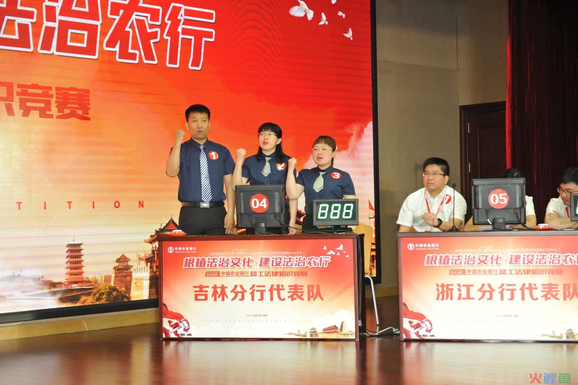 类论坛线下活动，工行贵州省分行成功举办主题教育知识竞赛活动
