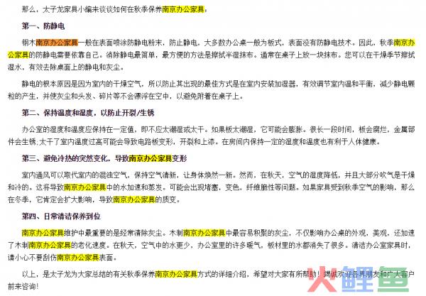 软文跟硬广告在企业营销上区别体现在哪里?_站长和企业网商如何好好网络软文营销_抖音软广告和硬广告的区别