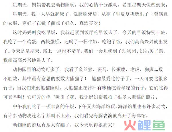 站长和企业网商如何好好网络软文营销_抖音软广告和硬广告的区别_软文跟硬广告在企业营销上区别体现在哪里?