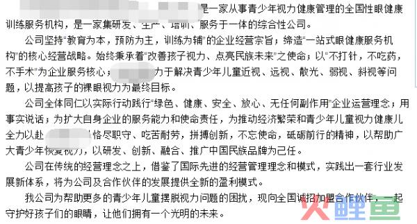 软文跟硬广告在企业营销上区别体现在哪里?_站长和企业网商如何好好网络软文营销_抖音软广告和硬广告的区别
