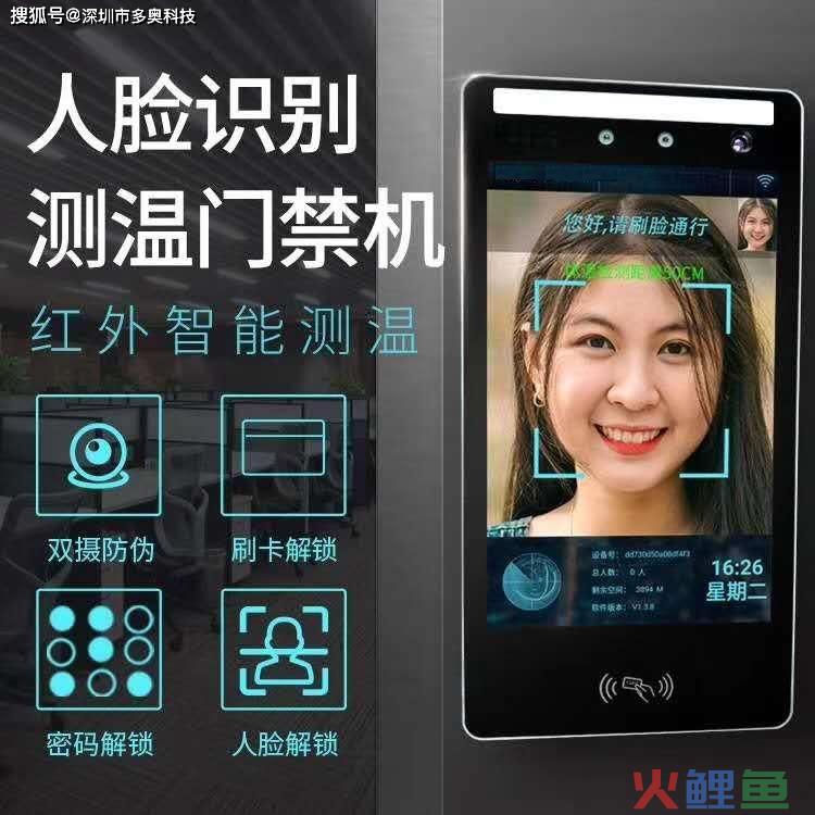 线上线下互动营销，人脸识别打造线上线下会员营销新玩法