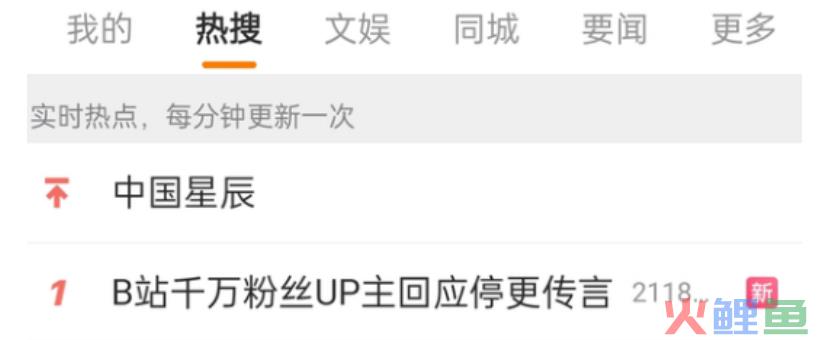 千万粉UP主4个月无商单，自媒体还能好好恰饭吗？