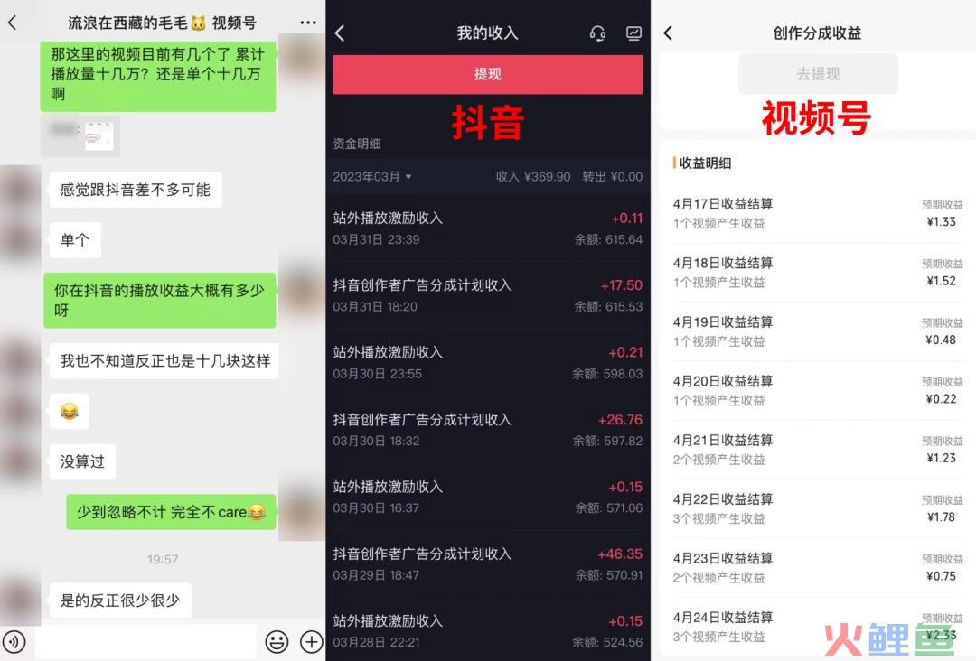 广告收入7年来首次下滑,千万粉UP主4个月无商单,自媒体还能好好恰饭吗?