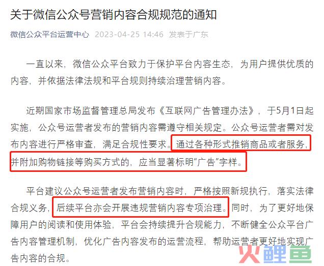 广告收入7年来首次下滑，千万粉UP主4个月无商单，自媒体还能好好恰饭吗？