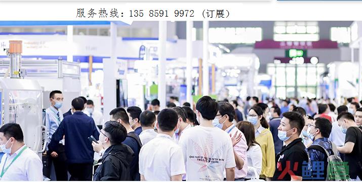 2023中国(上海)国际移动电子展览会