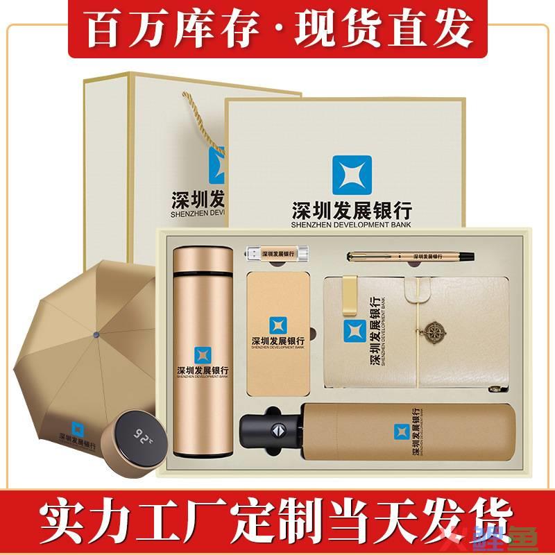 市场活动小礼品_公司活动小礼品_微商线下活动小礼品