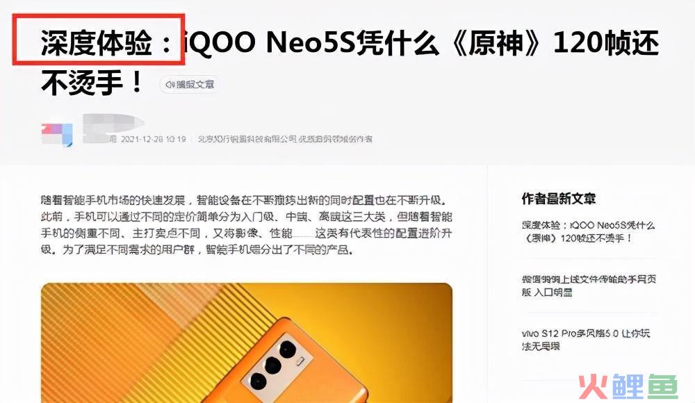 软文跟硬广告在企业营销上区别体现在哪里?_企业做软文推广营销的优势在哪_微博营销把企业搬到微博上